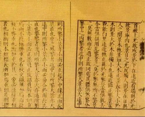 中国世界之最图片