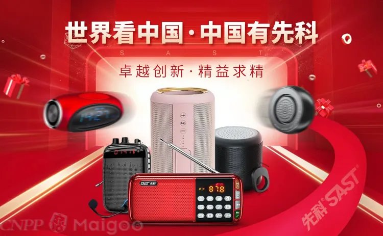 索爱是哪个国家的品牌,索爱和漫步者哪个好