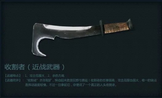 CF新版潜龙危机登场 全新枪支新图