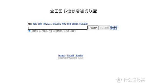 30个免费学习资料下载网站，每一个都是干货满满，解决90%学习资源痛点