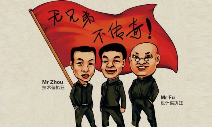 维意定制——品牌故事