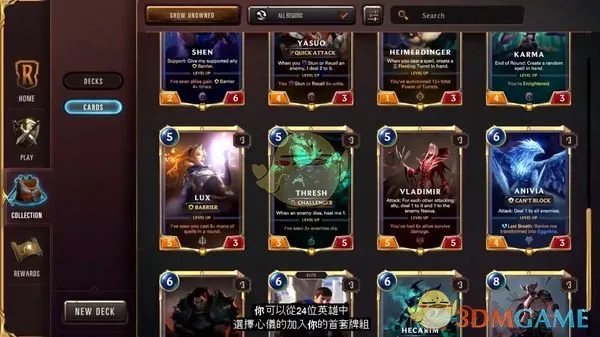 《LOL》符文大地传说官网地址链接