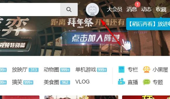 呢哩呢哩官网网页版