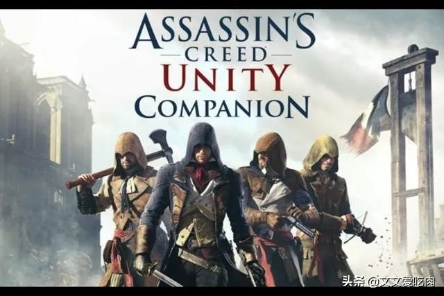 刺客信条大革命真的需要那么高配置吗?