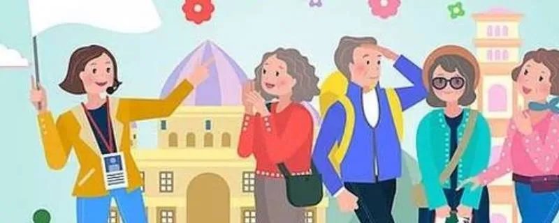 导游地陪跟全陪的区别