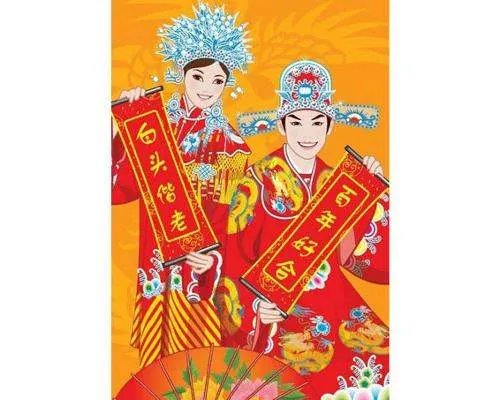 合八字怎么合啊