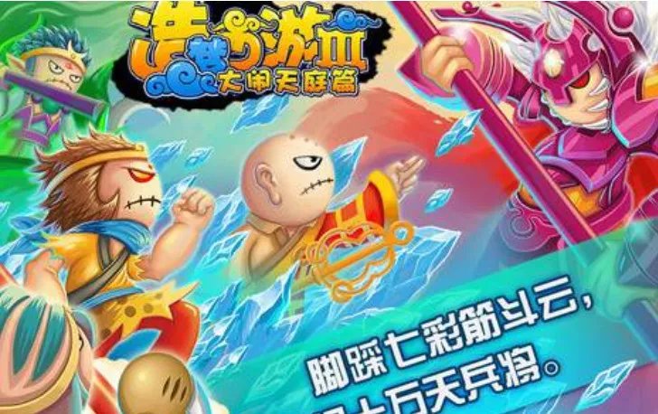 造梦西游3混元龙铠易爆点在哪