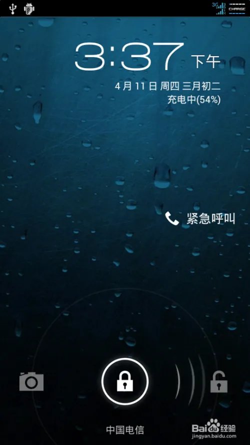 中兴N970图文刷机教程