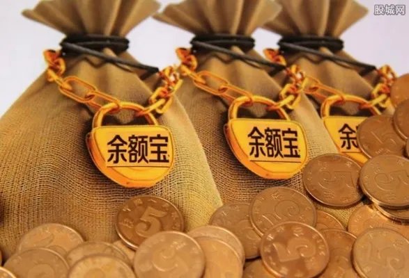 余额宝可以直接支付吗 最新规定是这样的