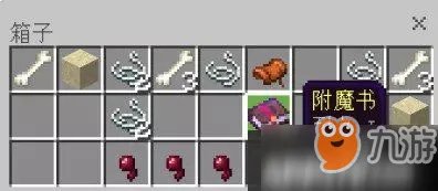 《我的世界》沙漠神殿在哪里 沙漠神殿位置及探索过程详解