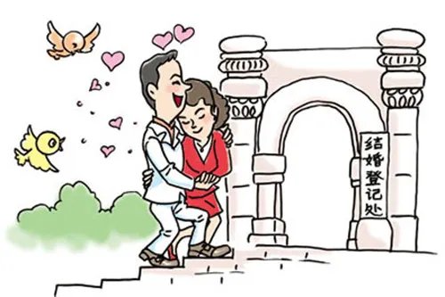 婚姻登记网上查询系统 怎么查询个人婚姻登记信息