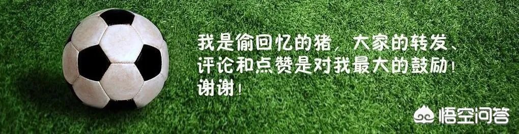 梅西打进第106个欧冠进球,超越C罗成为在同一俱乐部欧冠进球最多的球员,你怎么看?