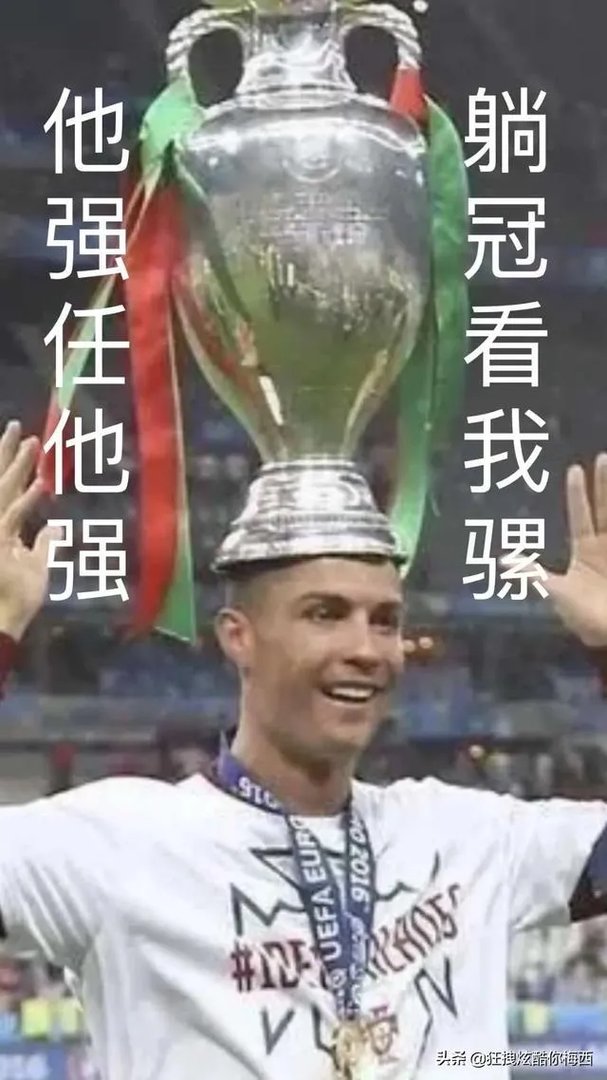 被球迷挑衅叫梅西，C罗摸裆回应，他会被追加处罚吗？