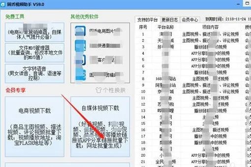 高清好看视频网在线观看