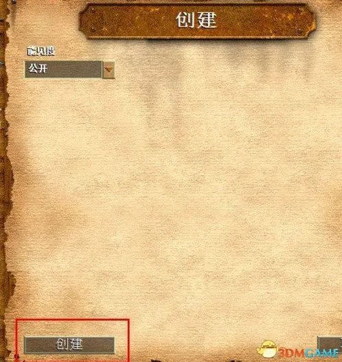 帝国时代2高清版STEAM联机详细教程 帝国时代2如何联机