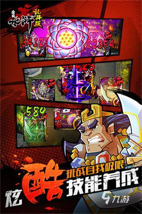 2021十大水浒传游戏手机版下载 热门水浒传游戏推荐