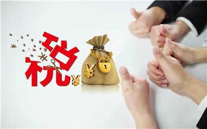 我国个人所得税税率是多少