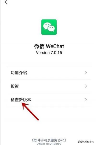 新版微信怎么修改微信号,微信号无法修改原因?