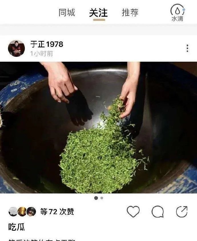 赵露思事件之后，网友众嘲、于正发图内涵，本人现状如何？