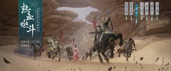 剑网3和逆水寒哪个好玩 哪个更值得入坑