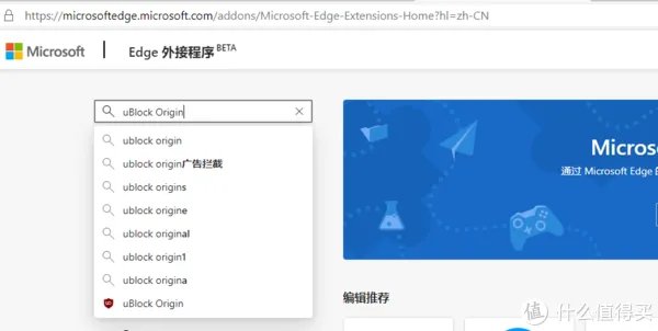 教你彻底关闭网页广告,小白都学得会