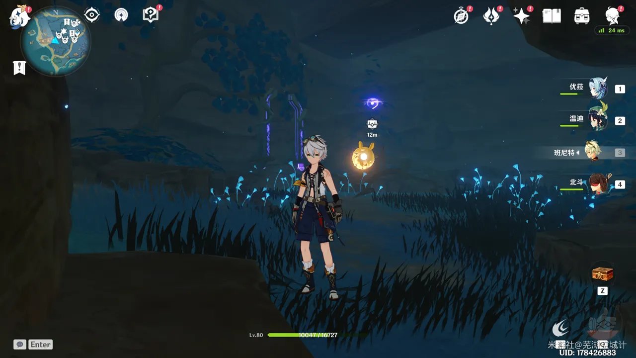 《原神》清籁丸沉船解谜攻略