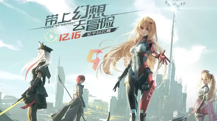 幻塔官网有没有pc版 幻塔pc端下载方法介绍