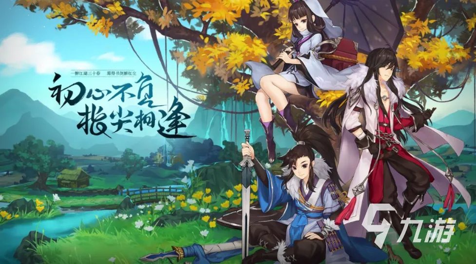 西山居手游排行榜前十名游戏2021 好玩的西山居游戏有哪些