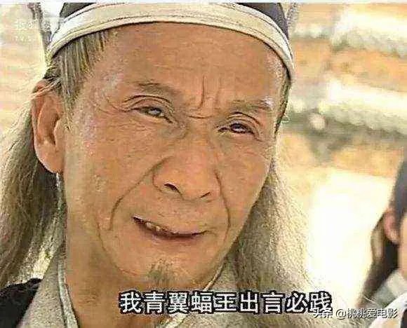 你们知道韦一笑是谁吗?