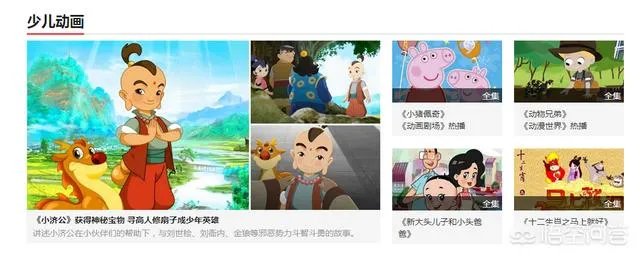 少儿频道的动漫世界播过哪些动画片?