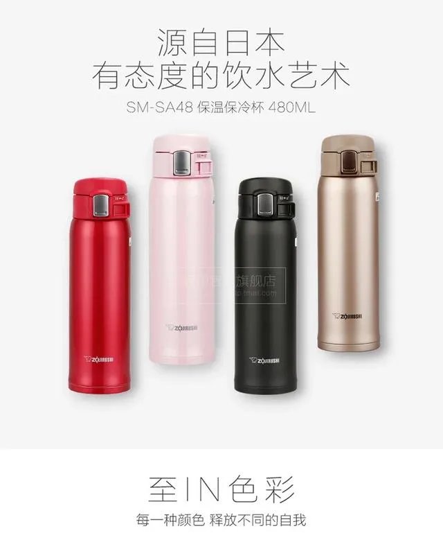 保温杯十大牌子是哪些?有什么好的品牌啊?