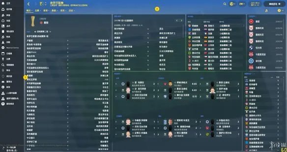 《足球经理2018》图文评测：令人尴尬的汉化