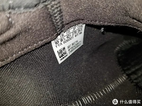 eaby adidas官网入手Pure Boost X ATR，鞋盒居然不是原装