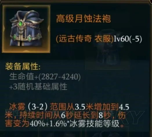 拉结尔艾丽娜攻略 艾丽娜技能加点推荐