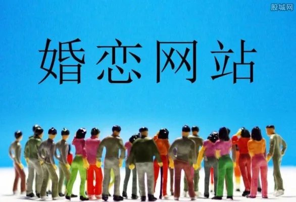 百合网靠谱吗 百合网的成功率高不高