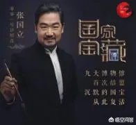 《国家宝藏第二季》开播,你怎么看?