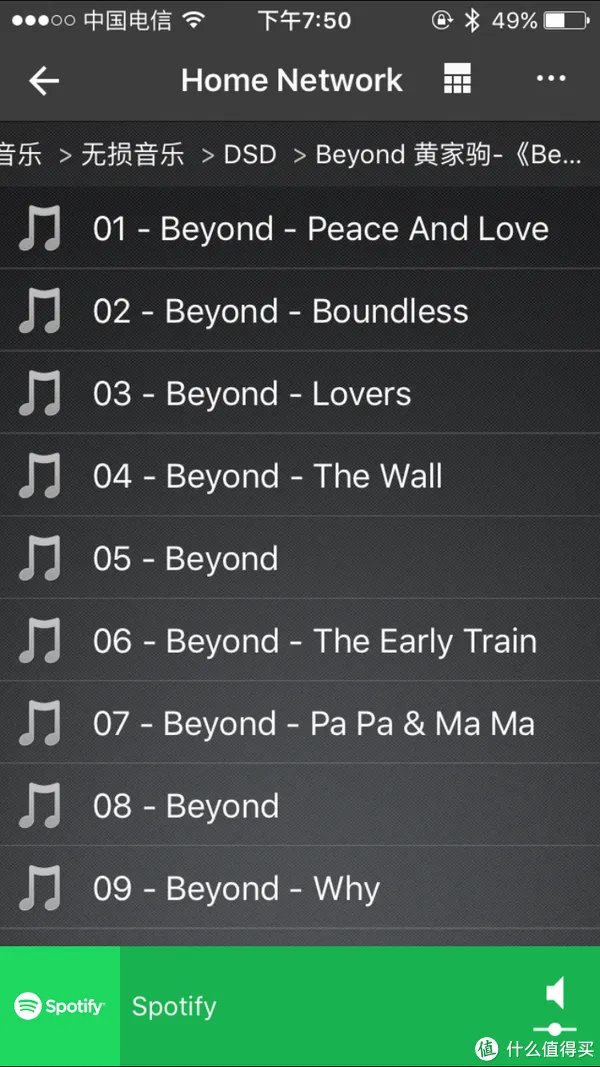 简单几步,教你如何正确享用X77