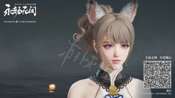 《永劫无间》胡桃捏脸数据分享 捏脸数据胡桃大全