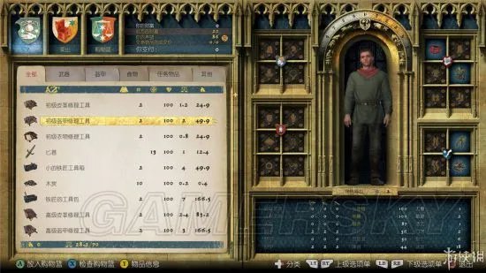 《天国拯救》图文攻略 全任务、属性及合成等图文攻略