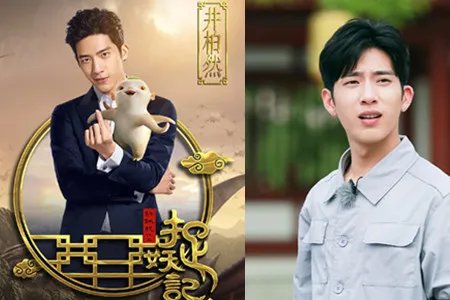 井柏然分手后晒照 笑容满面心情很不错