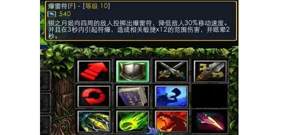 西方世界的劫难iii帝都答题问题答案大全