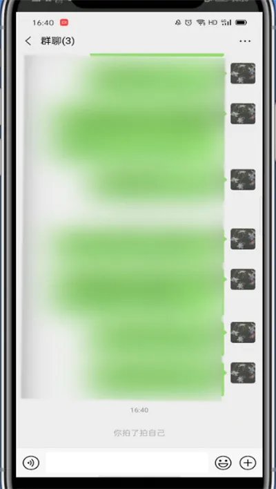 如何在微信群里拍一拍别人