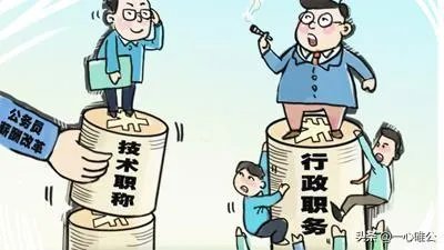街道事业编工人身份
