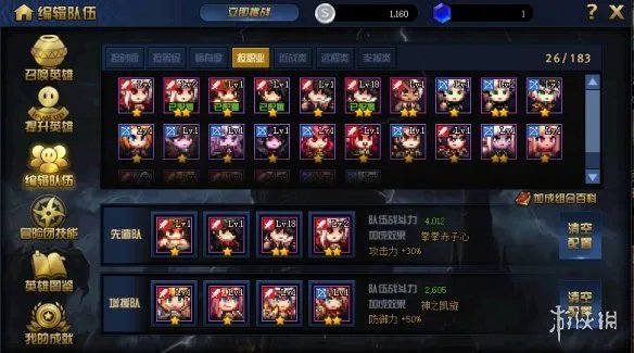 《DNF》绝望之塔极致冒险怎么玩 绝望之塔极致冒险玩法介绍