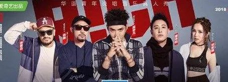 中国新说唱王以太为什么叫王闪火 王以太是谁