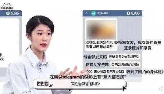 N号房案件引发了极大舆论，此事给韩国造成了什么影响？