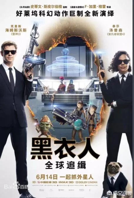 黑衣人电影一共有几部?