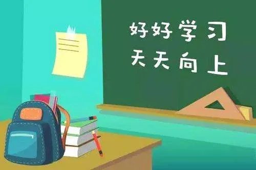教师上课时要遵守的礼仪都有哪些内容？