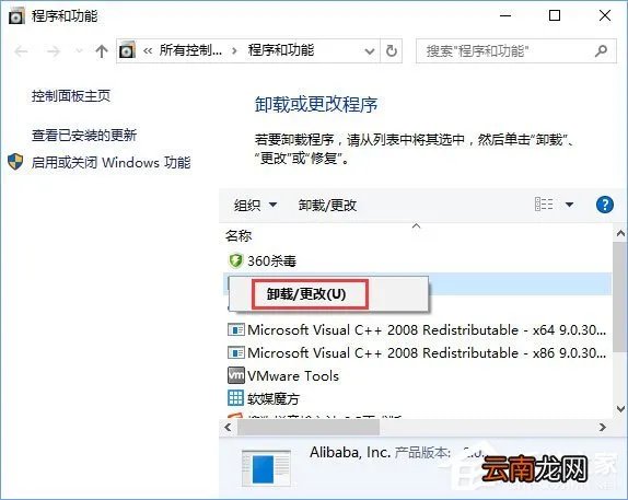 小编教你Win10安装KB4038788累积更新出现黑屏怎么办