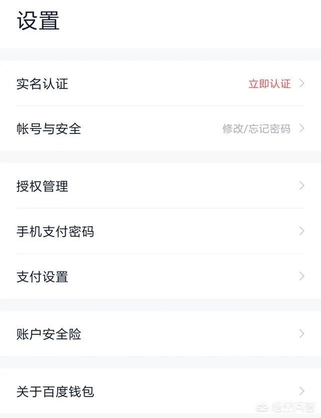 怎么评价百度理财产品，和余额宝相比有什么优劣势？